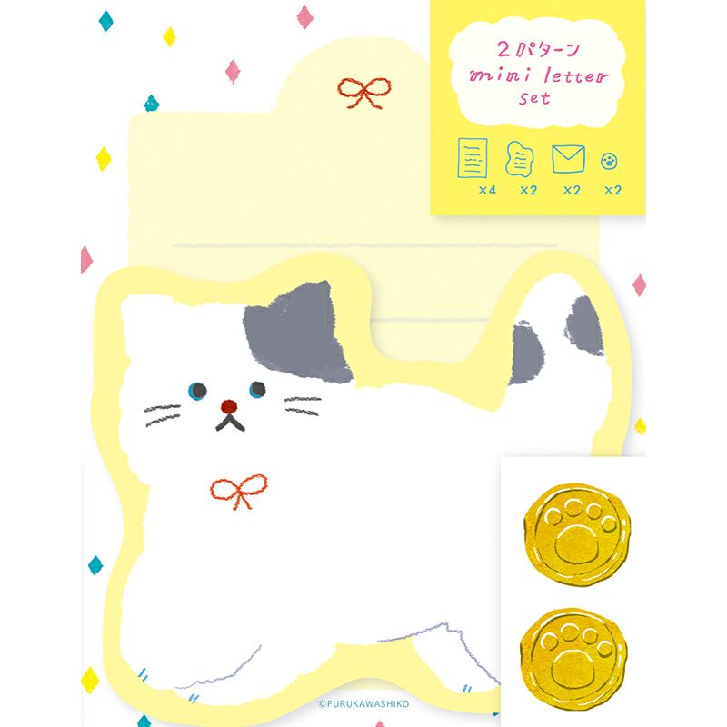川田様　箏袋　2枚セット　ブルー　イエロー ﾀﾞｲｶｯﾄﾐﾆﾚﾀｰｾｯﾄ もふもふにゃんこ わたしびより | 古川紙工公式