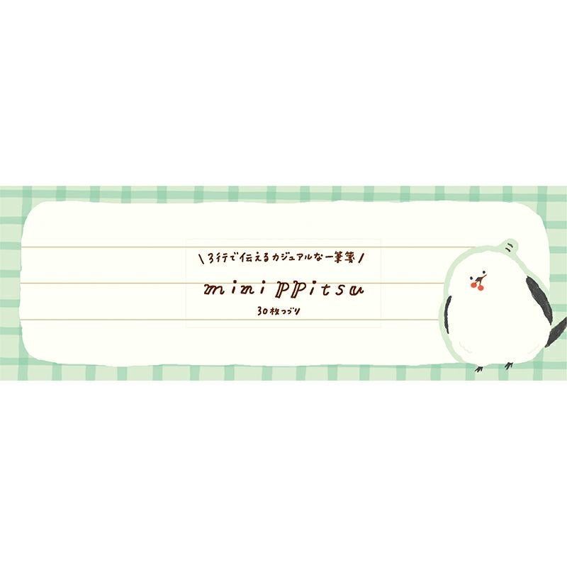 minippitsu もふもふ小鳥 わたしびより | 古川紙工公式オンラインショップ