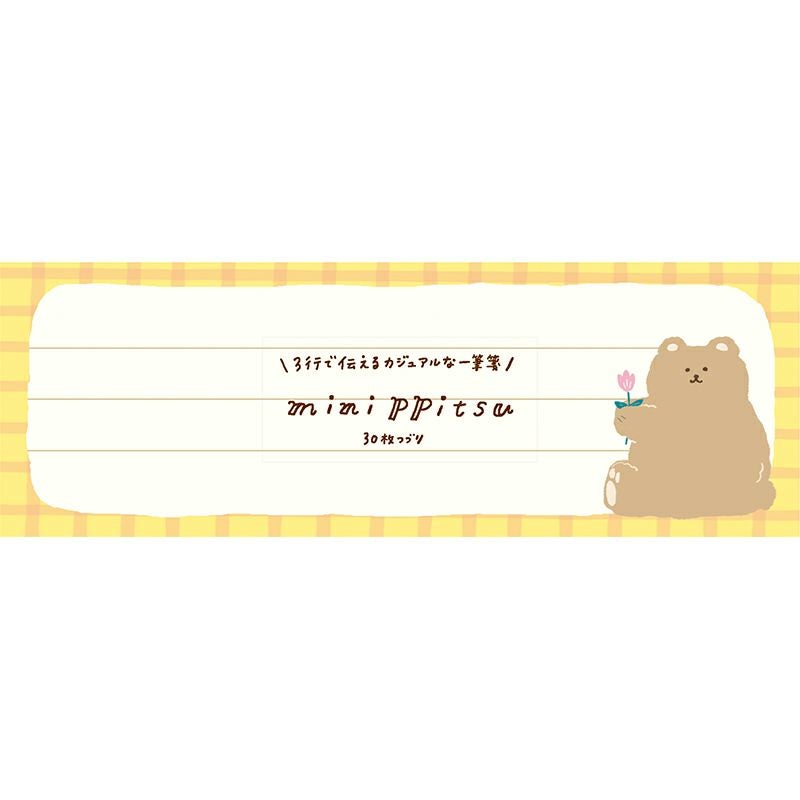 minippitsu もふもふくま わたしびより | 古川紙工公式オンラインショップ