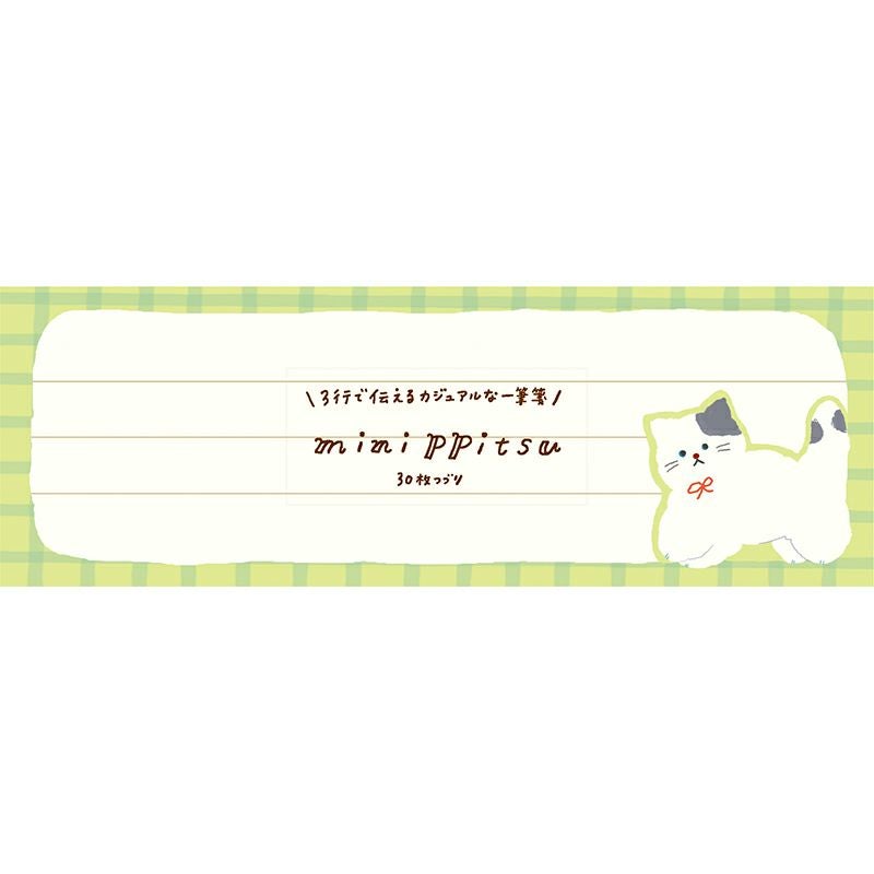 minippitsu もふもふにゃんこ わたしびより | 古川紙工公式オンライン