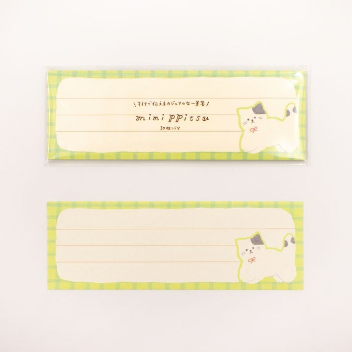 minippitsu もふもふにゃんこ わたしびより | 古川紙工公式オンライン
