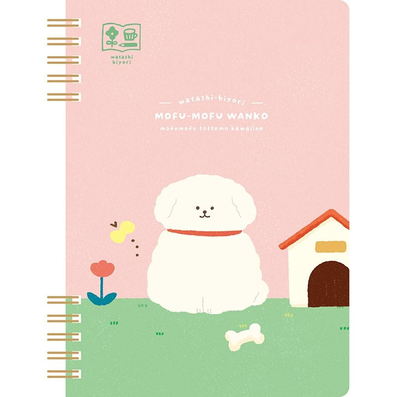 B6ﾘﾝｸﾞﾉｰﾄ もふもふわんこ わたしびより | 古川紙工公式オンラインショップ
