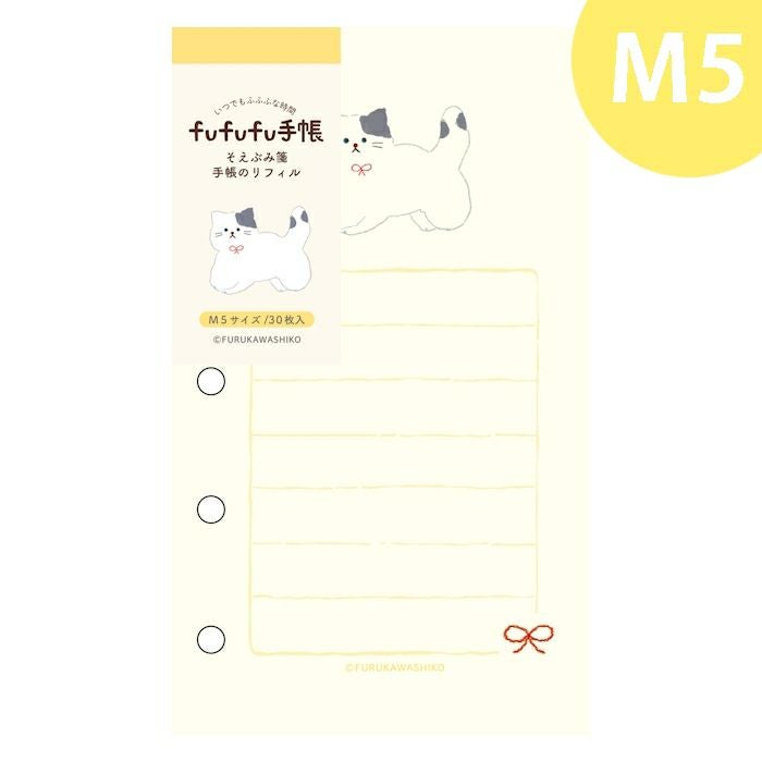 fufufu手帳 ﾊﾞｲﾝﾀﾞｰM5 ねこ | 古川紙工公式オンラインショップ