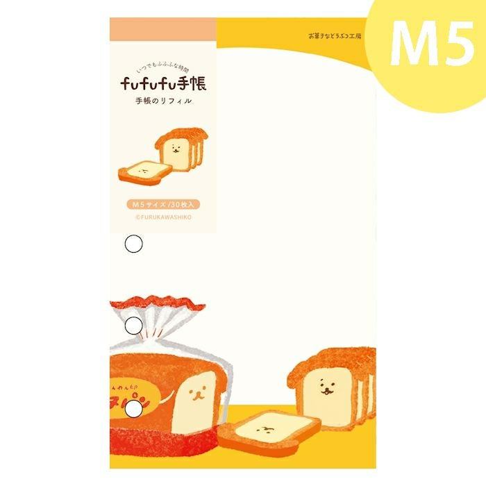 fufufu手帳 ﾘﾌｨﾙM5 ﾊﾟﾝ | 古川紙工公式オンラインショップ