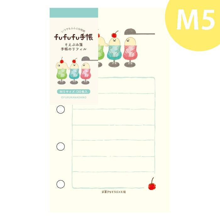 fufufu手帳 そえぶみ箋ﾘﾌｨﾙM5 ｸﾘｰﾑｿｰﾀﾞ | 古川紙工公式オンラインショップ