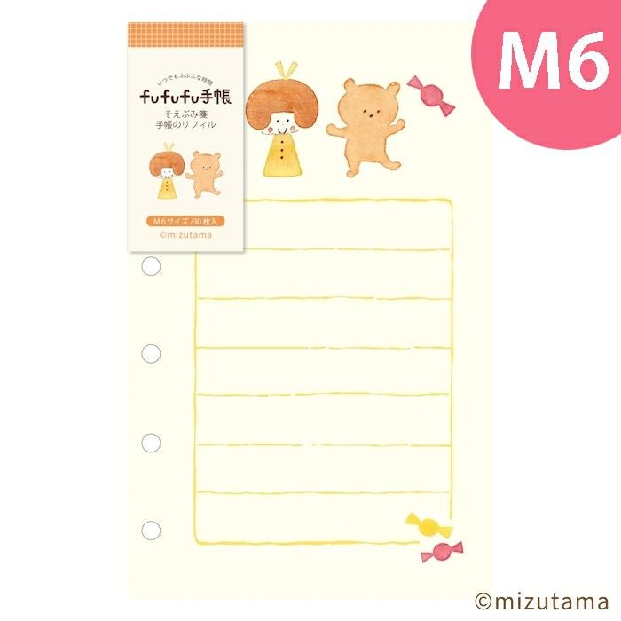 fufufu手帳 そえぶみ箋ﾘﾌｨﾙM6 DAILY LIFE あまいｷｬﾝﾃﾞｨｰ | 古川紙工