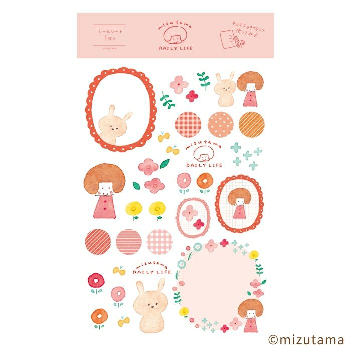 ｵﾝﾗｲﾝ限定 ｼｰﾙｼｰﾄ DAILY LIFE かわいいお花 | 古川紙工公式オンライン