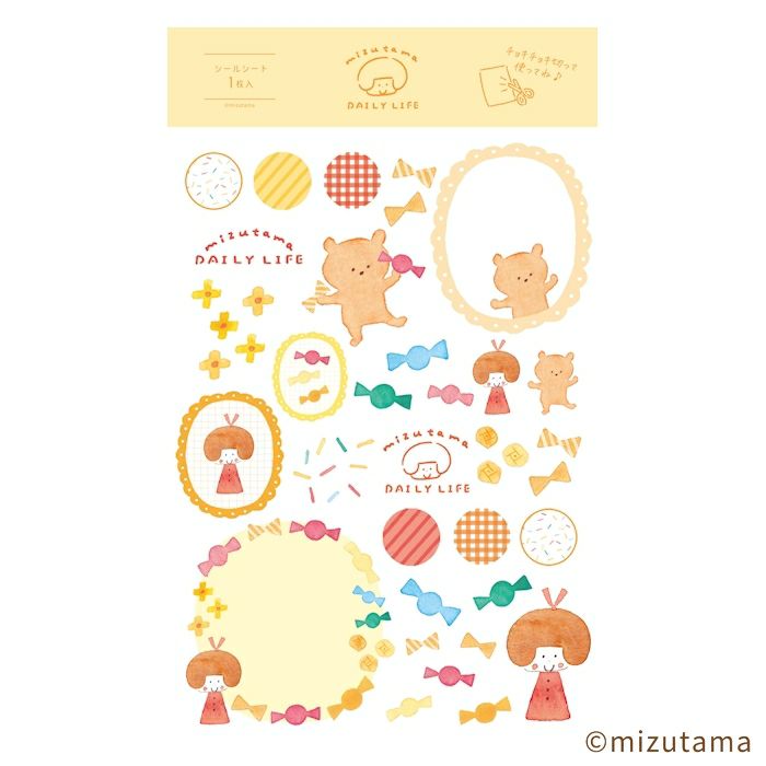 ｵﾝﾗｲﾝ限定 ｼｰﾙｼｰﾄ DAILY LIFE あまいｷｬﾝﾃﾞｨｰ | 古川紙工公式オンライン