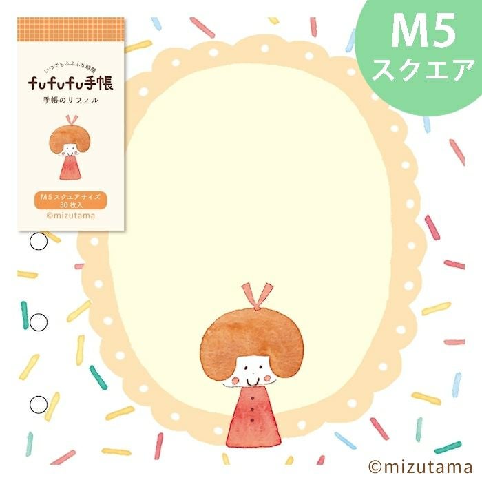 新品非売品★もみじ 8cm CD 涙のあとに★LUNE ルネ vo:浅香春子 PCCA000006296.jpg?size=3&order=1