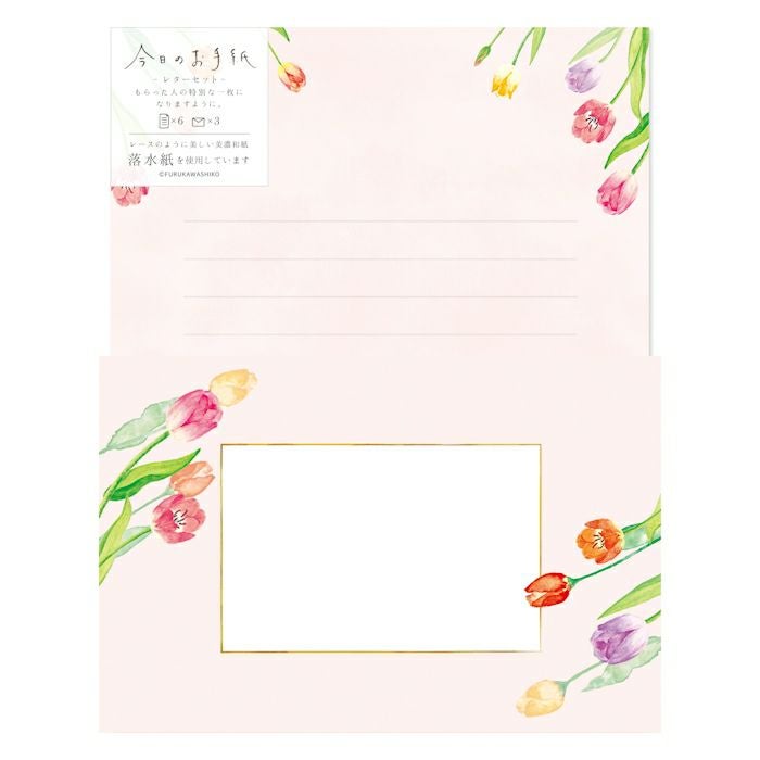 ★オーダーメイド押印受付　黄色いチューリップ　ポストカードセット 今日のお手紙ﾚﾀｰｾｯﾄ ﾁｭｰﾘｯﾌﾟたくさん | 古川紙工公式オンラインショップ