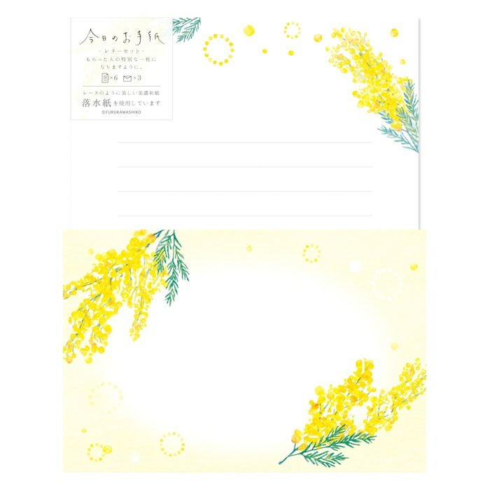 今日のお手紙ﾚﾀｰｾｯﾄ ふんわりﾐﾓｻﾞ | 古川紙工公式オンラインショップ