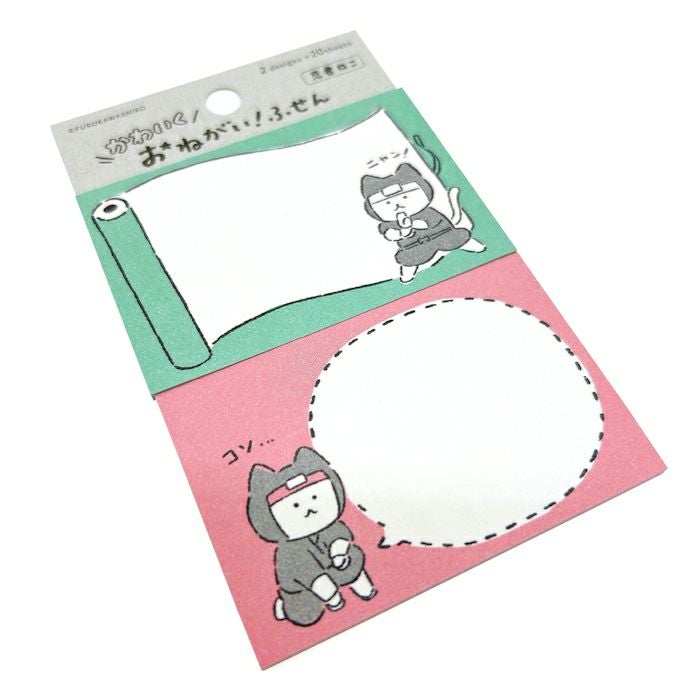 おねがいふせん 忍者ねこ | 古川紙工公式オンラインショップ