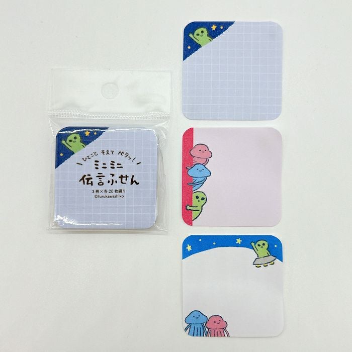 伝言ふせん ひょっこり宇宙人 | 古川紙工公式オンラインショップ