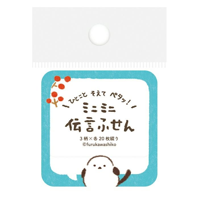 伝言ふせん ひょっこり宇宙人 | 古川紙工公式オンラインショップ