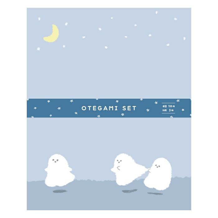 ｵﾝﾗｲﾝ限定 OTEGAMI SET おばけたち | 古川紙工公式オンラインショップ