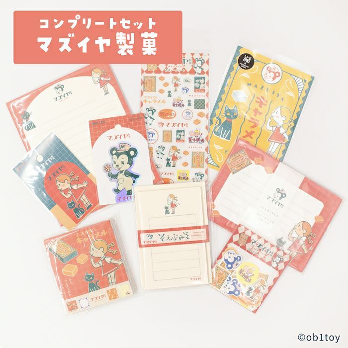 川田様　箏袋　2枚セット　ブルー　イエロー 新幹線サコッシュ はやぶさ かがやき こまち ドクターイエロー