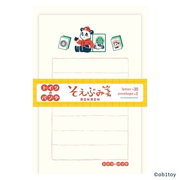 そえぶみ箋 | 古川紙工公式オンラインショップ