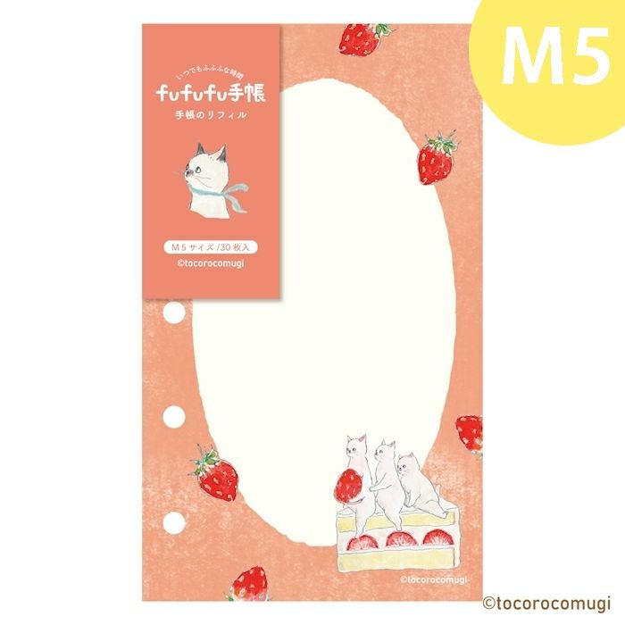 fufufu手帳 ﾘﾌｨﾙM5 ﾄｺﾛｺﾑｷﾞ sweets | 古川紙工公式オンラインショップ