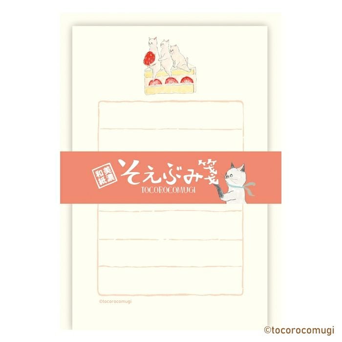 そえぶみ箋 sweets ﾄｺﾛｺﾑｷﾞ