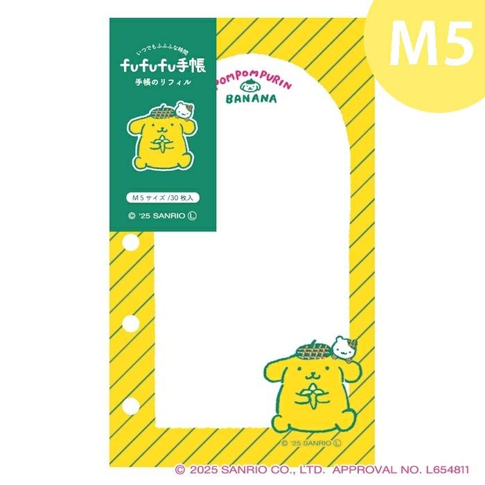 fufufu手帳 ﾘﾌｨﾙM5 ｻﾝﾘｵ ﾎﾟﾑﾎﾟﾑﾌﾟﾘﾝ | 古川紙工公式オンラインショップ