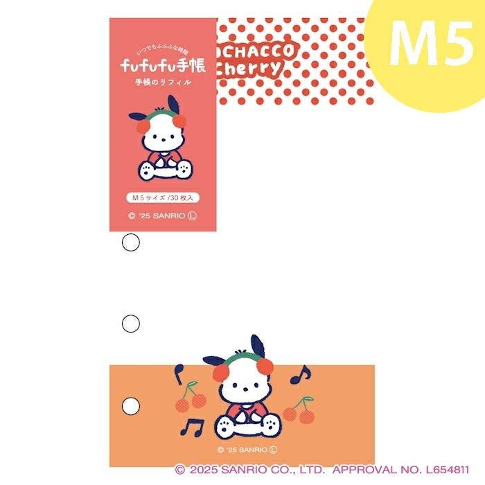 fufufu手帳 ﾘﾌｨﾙM6 ｻﾝﾘｵ ﾎﾟﾁｬｯｺ | 古川紙工公式オンラインショップ