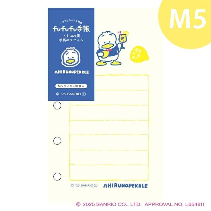 fufufu手帳 ﾘﾌｨﾙM6 ｻﾝﾘｵ あひるのﾍﾟｯｸﾙ | 古川紙工公式オンラインショップ