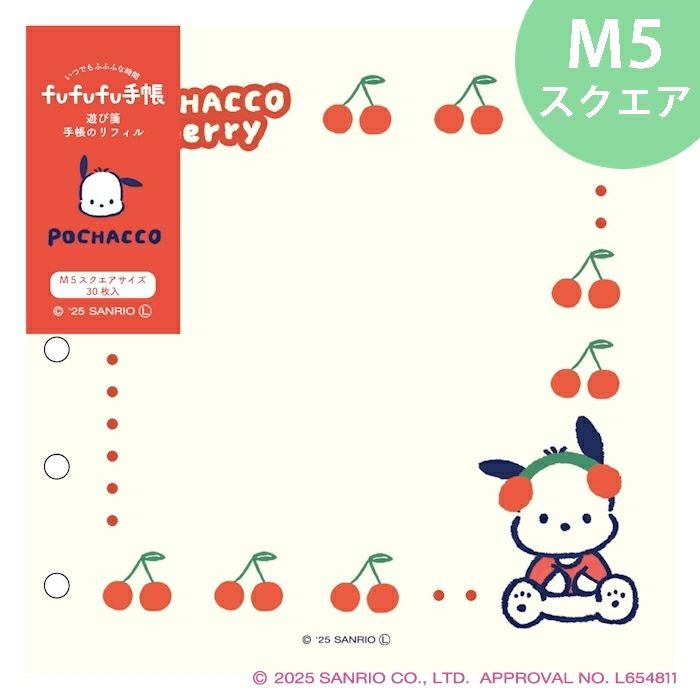 fufufu手帳 ﾊﾞｲﾝﾀﾞｰM6 ｻﾝﾘｵ ﾎﾟﾁｬｯｺ おやつ | 古川紙工公式オンライン