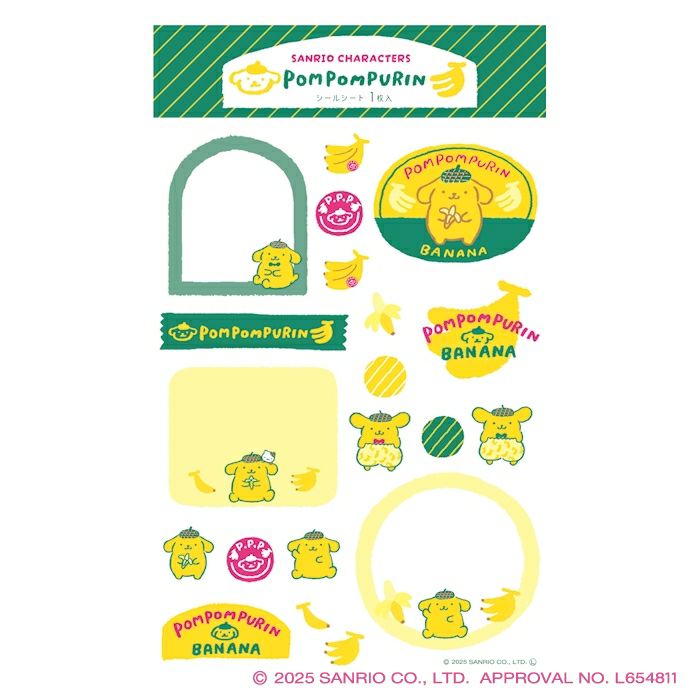 ｵﾝﾗｲﾝ限定 ｼｰﾙｼｰﾄ ｻﾝﾘｵ ﾎﾟﾑﾎﾟﾑﾌﾟﾘﾝ | 古川紙工公式オンラインショップ