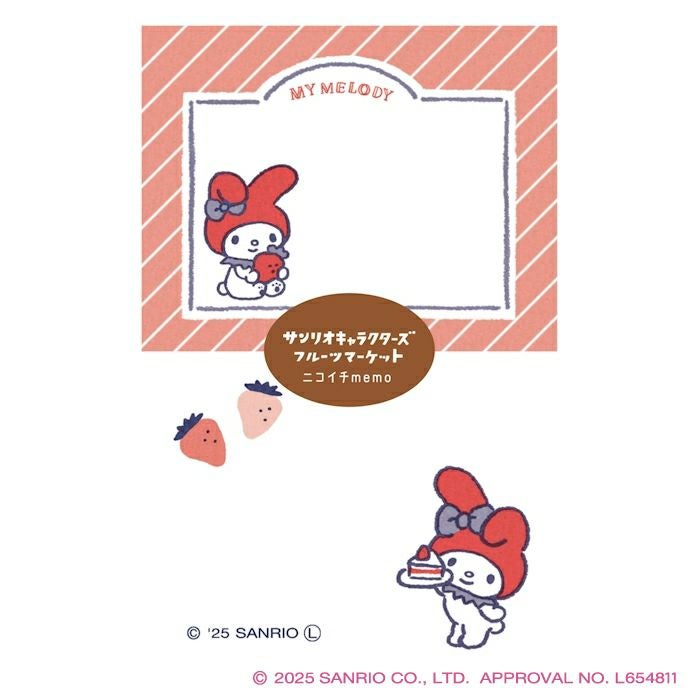 ｵﾝﾗｲﾝ限定 ｼｰﾙｼｰﾄ ｻﾝﾘｵ ﾏｲﾒﾛﾃﾞｨ | 古川紙工公式オンラインショップ