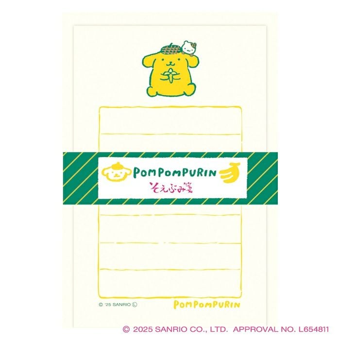 そえぶみ箋 ﾎﾟﾑﾎﾟﾑﾌﾟﾘﾝ ｻﾝﾘｵ | 古川紙工公式オンラインショップ