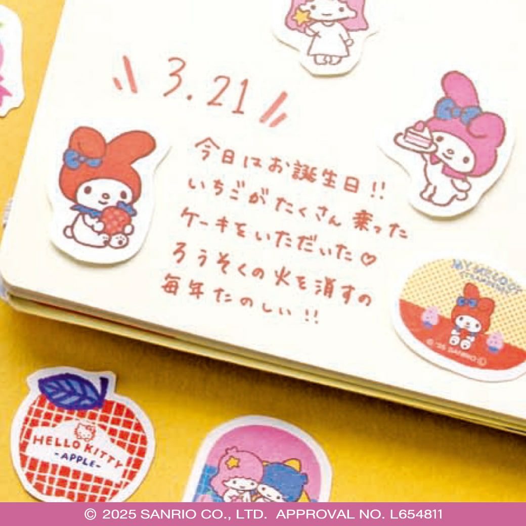 和紙ﾌﾚｰｸｼｰﾙ ﾏｲﾒﾛﾃﾞｨ ｻﾝﾘｵ | 古川紙工公式オンラインショップ