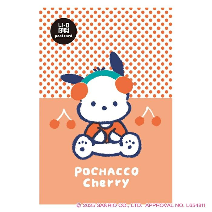 ｽﾃｯｶｰ ﾎﾟﾁｬｯｺB ｻﾝﾘｵ | 古川紙工公式オンラインショップ