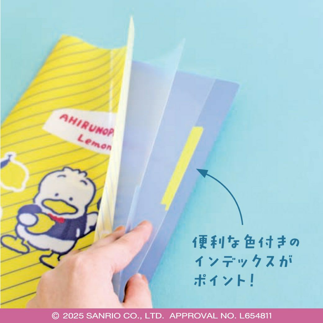 A5ｸﾘｱﾌｧｲﾙ(3PK) ﾊﾛｰｷﾃｨ ｻﾝﾘｵ | 古川紙工公式オンラインショップ