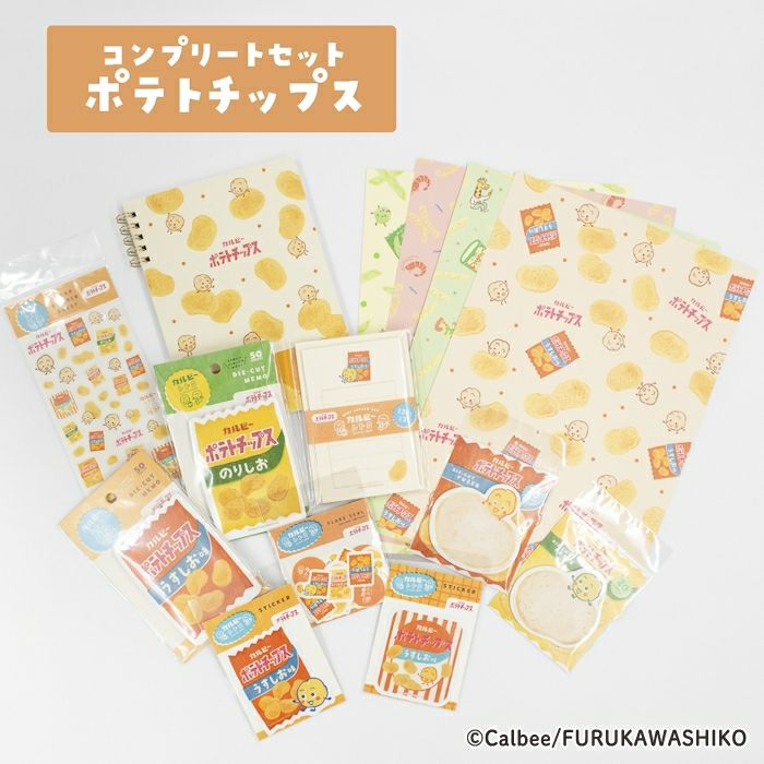 ｵﾝﾗｲﾝ限定 ｺﾝﾌﾟﾘｰﾄｾｯﾄ ｶﾙﾋﾞｰ かっぱえびせん | 古川紙工公式オンライン