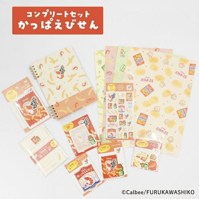 ジェフ千葉 カルビー＆エポック [レギュラーカード]コンプリートセット ジェフ千葉 カルビー＆エポック カードコンプリートセット 【公式通販】