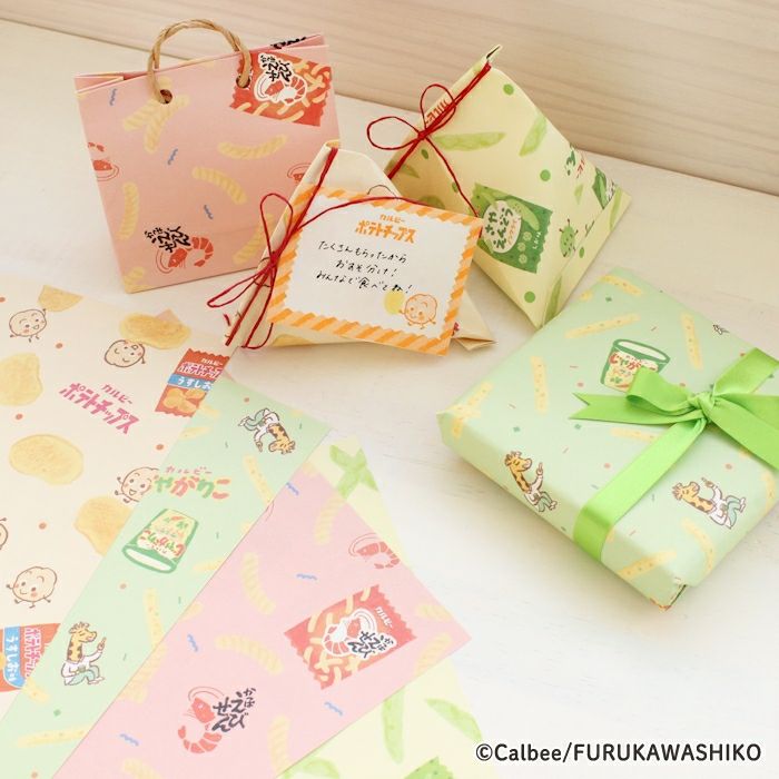 ｵﾝﾗｲﾝ限定 ｺﾝﾌﾟﾘｰﾄｾｯﾄ ｶﾙﾋﾞｰ さやえんどう | 古川紙工公式オンライン