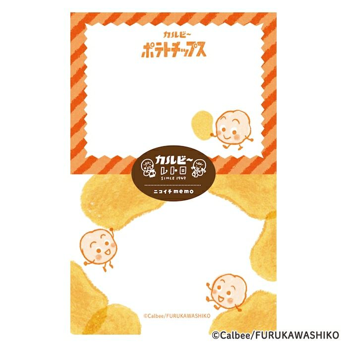 ｵﾝﾗｲﾝ限定 ﾆｺｲﾁmemo ｶﾙﾋﾞｰ ﾎﾟﾃﾄﾁｯﾌﾟｽ | 古川紙工公式オンラインショップ