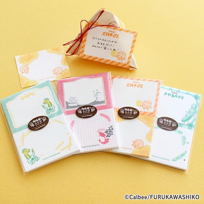 ｵﾝﾗｲﾝ限定 ﾆｺｲﾁmemo ｶﾙﾋﾞｰ ﾎﾟﾃﾄﾁｯﾌﾟｽ | 古川紙工公式オンラインショップ