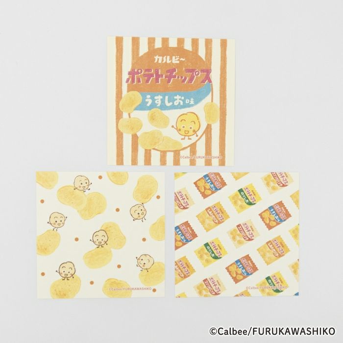 ｵﾝﾗｲﾝ限定 おりがみ小箱 ｶﾙﾋﾞｰ | 古川紙工公式オンラインショップ