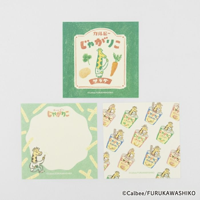 ｵﾝﾗｲﾝ限定 おりがみ小箱 ｶﾙﾋﾞｰ | 古川紙工公式オンラインショップ