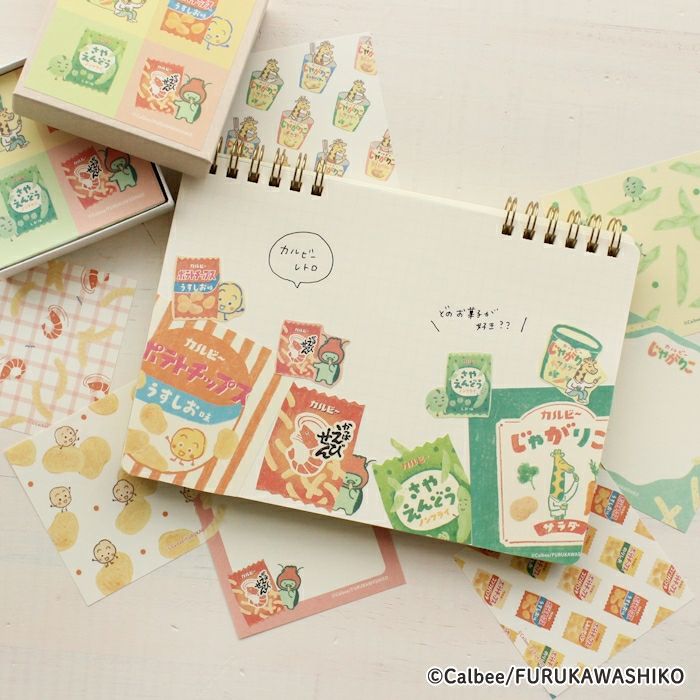 ｵﾝﾗｲﾝ限定 おりがみ小箱 ｶﾙﾋﾞｰ | 古川紙工公式オンラインショップ