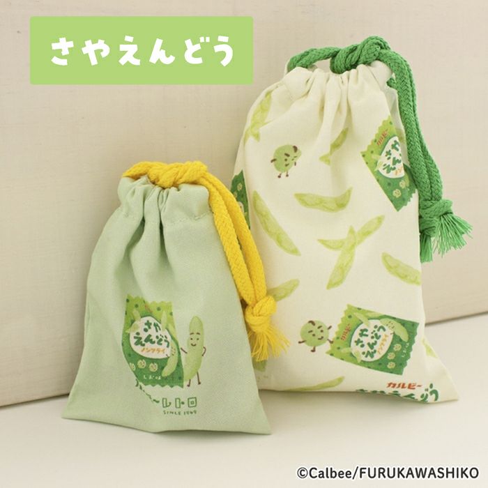 ｵﾝﾗｲﾝ限定 ｺﾝﾌﾟﾘｰﾄｾｯﾄ ｶﾙﾋﾞｰ じゃがりこ | 古川紙工公式オンラインショップ
