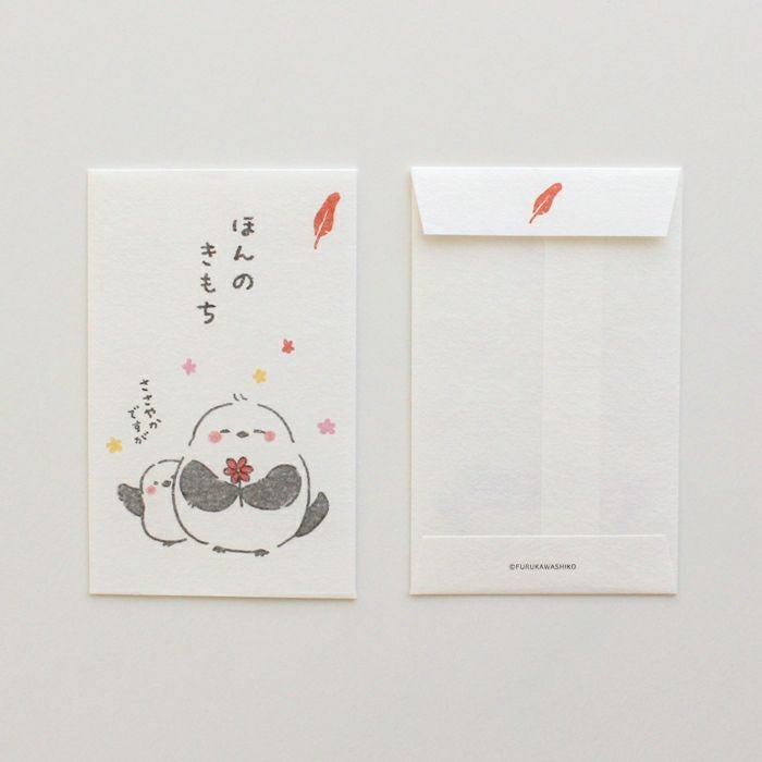 ﾍﾞｰｼｯｸぽち袋 ゆることり ほんのきもち | 古川紙工公式オンラインショップ