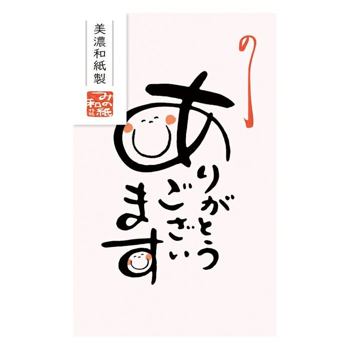 ﾍﾞｰｼｯｸぽち袋 ありがとうございます 桃 | 古川紙工公式オンラインショップ
