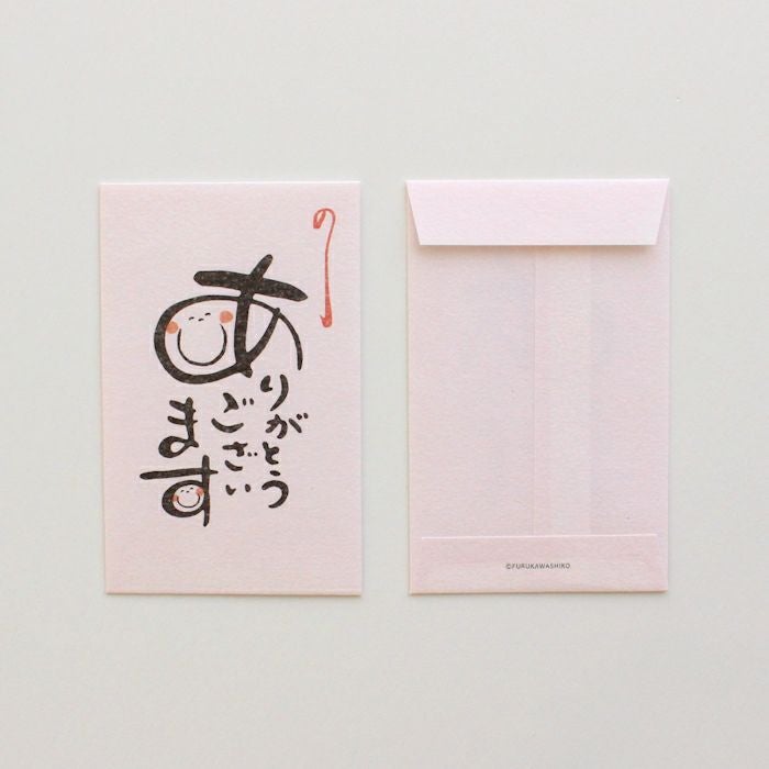ﾍﾞｰｼｯｸぽち袋 ありがとうございます 桃 | 古川紙工公式オンラインショップ