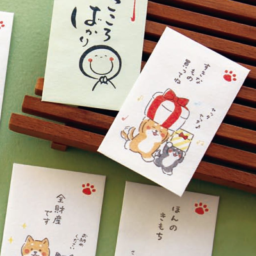 ﾍﾞｰｼｯｸぽち袋 ほんのきもち 黄 | 古川紙工公式オンラインショップ