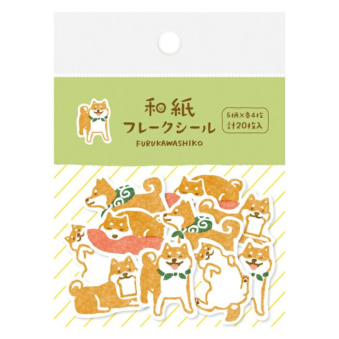 和紙ﾌﾚｰｸｼｰﾙ しばいぬ | 古川紙工公式オンラインショップ