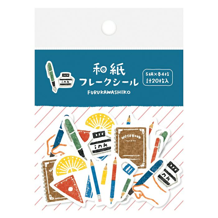 和紙ﾌﾚｰｸｼｰﾙ 文房具 | 古川紙工公式オンラインショップ