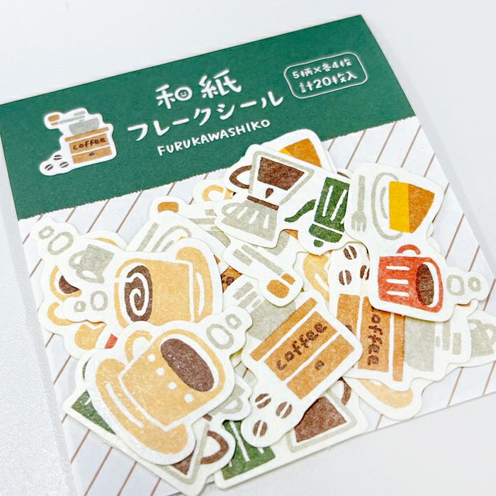 和紙ﾌﾚｰｸｼｰﾙ ｺｰﾋｰ | 古川紙工公式オンラインショップ