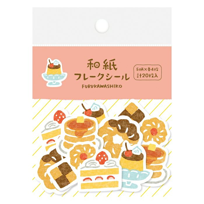 和紙ﾌﾚｰｸｼｰﾙ おやつ | 古川紙工公式オンラインショップ